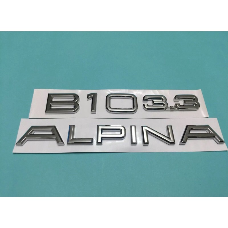 電鍍字體 ALPINA B10 3.3 FOR BMW ALPINA E34,E39,E60,E61,F10,F11系列