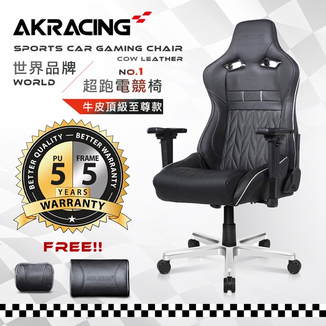 福利品｜激殺14800新品價23800｜AKRACING電競椅牛皮頂級 GT777 PRO｜專櫃展示品｜僅1組