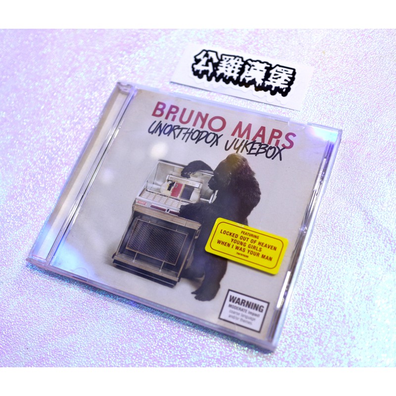 「Bruno Mars Unorthodox Jukebox 火星人布魯諾 二手 CD @公雞漢堡」
