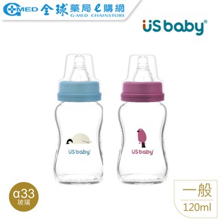 US BABY優生 真母感愛地球玻璃奶瓶 一般口徑120ml(企鵝/朱雀) 全球藥局