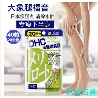 燃脂瘦瘦的價格 比價撿便宜