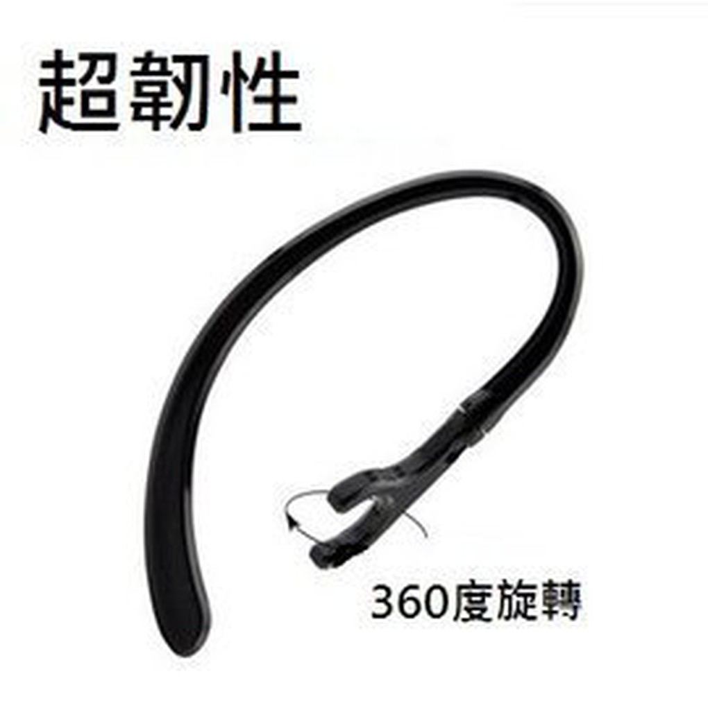 超韌性-不易斷   藍芽耳機 透明耳掛/掛鉤/鉤子 (8mm) **360度旋轉**