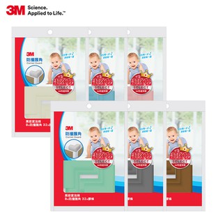 3M 兒童安全防撞護角4入x2組(5色可選)