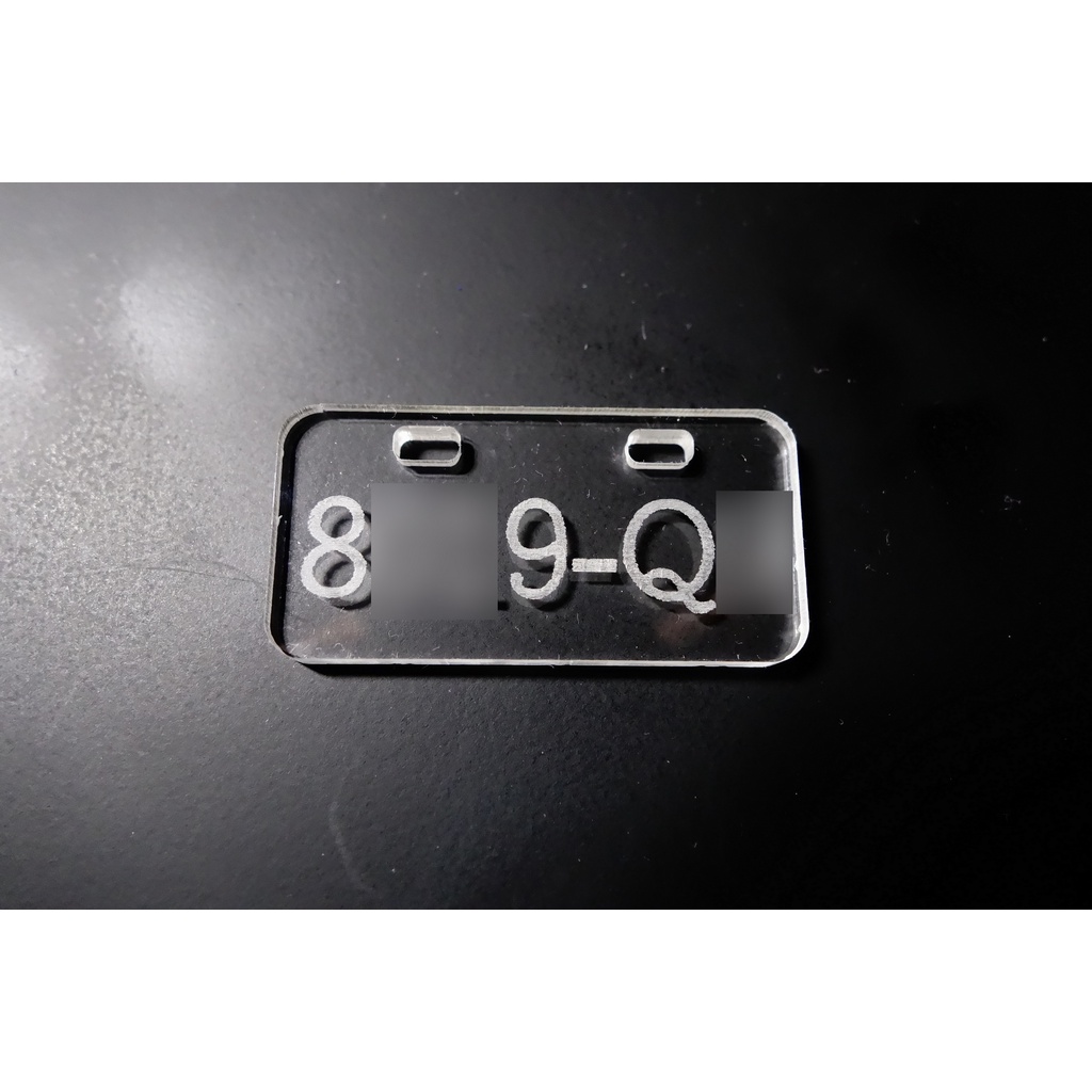 3mm 透明壓克力車牌、鑰匙備註鑰匙圈 (不含鐵圈) 客製化