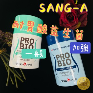 《韓國蜜蜂》台灣現貨 韓國 SANG-A 耐胃酸益生菌