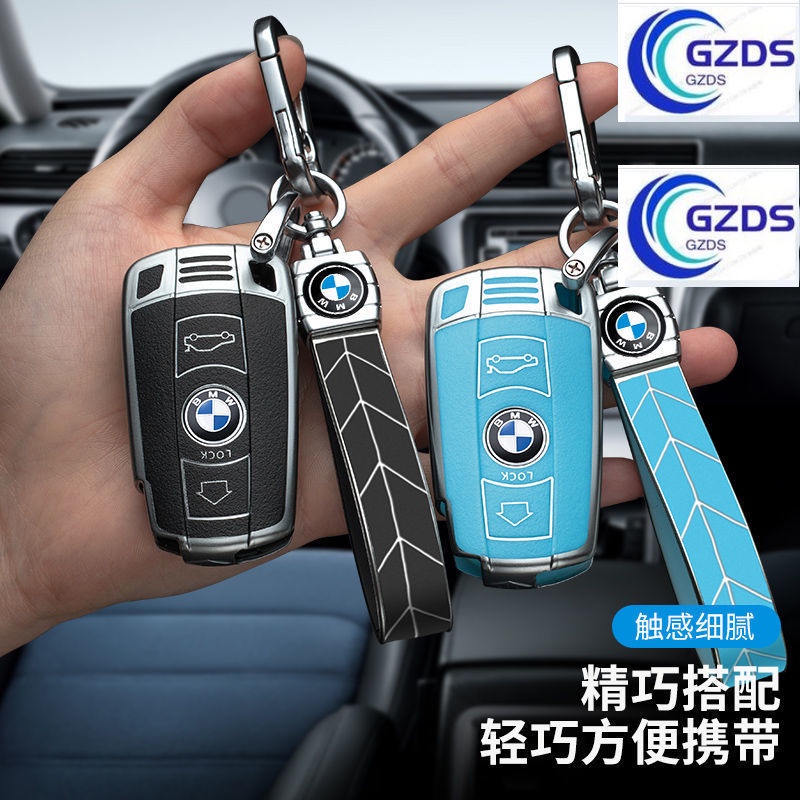 【24小時出貨】BMW 寶馬 F48 F22 E53 汽車鑰匙殼 鑰匙套G02 G20 鑰匙圈 E93 E38 E65