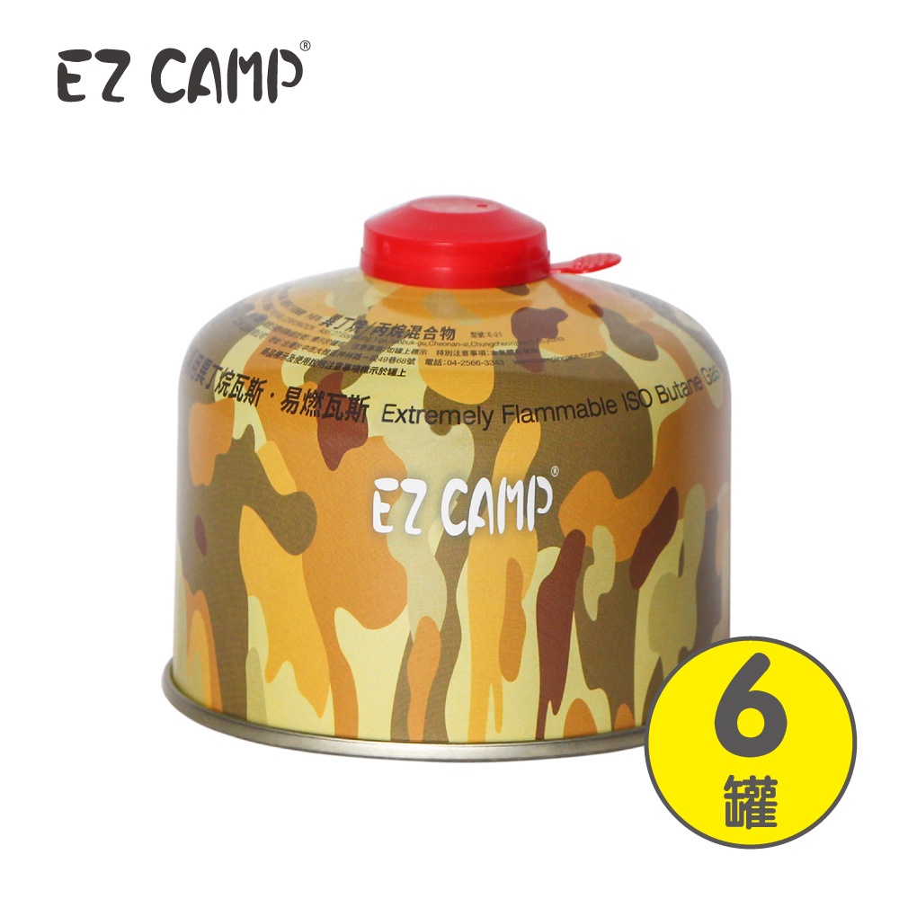 EZ CAMP 高山寒地瓦斯罐-沙漠迷彩 6入 登山 露營 登山爐 野炊 戶外用品 爐具 E-21