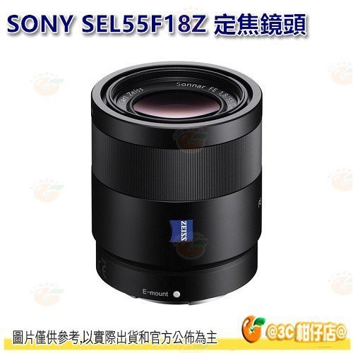 SONY SEL55F18Z 卡爾蔡司 T* FE 55mm F1.8 ZA 全片幅定焦大光圈鏡頭 平輸水貨一年保固