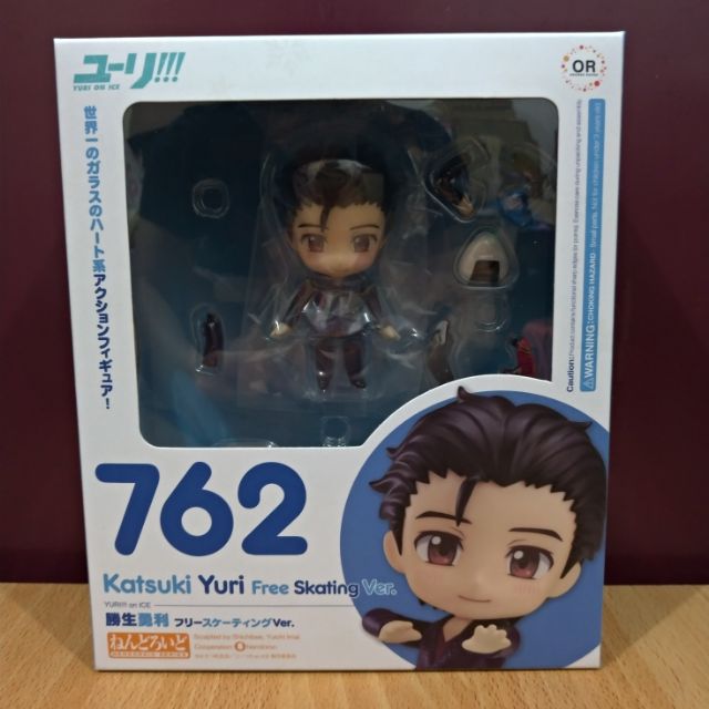 Gsc 勝生勇利勇利長曲yuri On Ice 黏土人代理版全新未拆好微笑 蝦皮購物