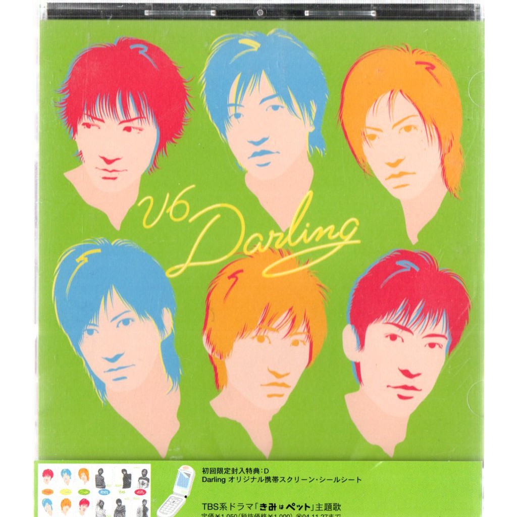 V6 Darling 單曲初回d版附貼紙 側標日版 再生工場02 蝦皮購物
