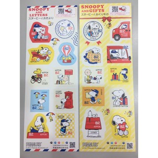 日本 SNOOPY 史努比 絕版款 貼紙型郵票 共2款