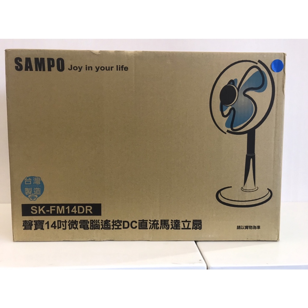 SAMPO聲寶  SK-FM14DR  14吋微電腦遙控DC節能風扇