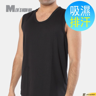 【家】吸濕排汗寬肩背心(黑色) 臺灣儂儂 Nonno 男背心內衣 圓領無袖 衛生衣排汗衫 涼感快乾透氣-90493