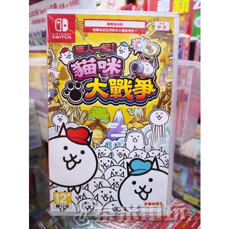 全新 Switch 原版卡帶, 兩人一起！貓咪大戰爭 中文版, 無贈品