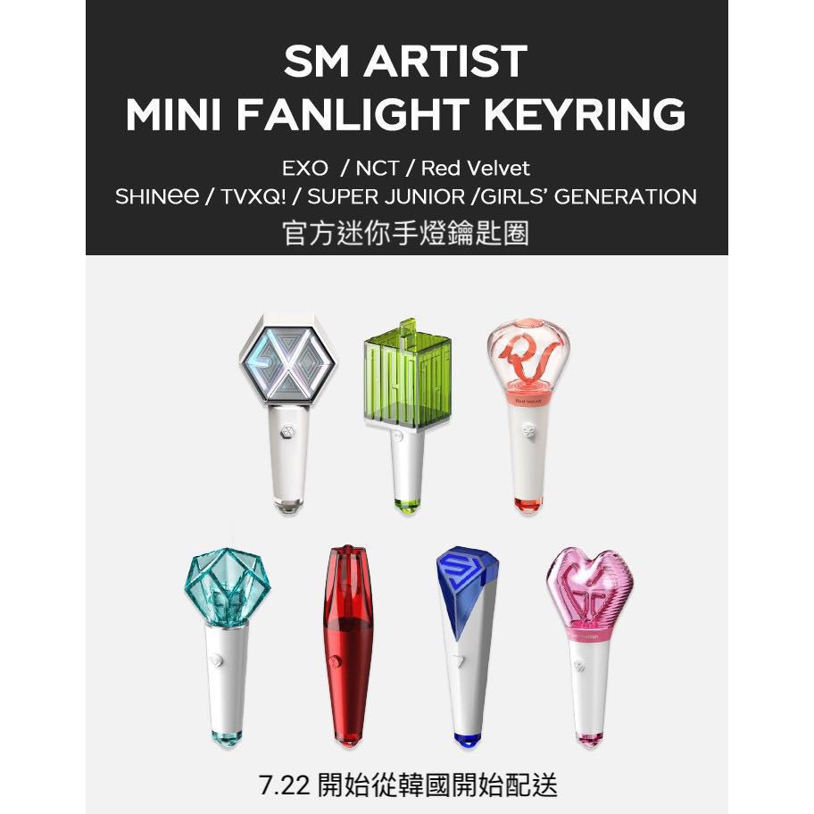 微音樂 韓國缺貨中sm Artist Mini Fanlight Keyring 少女時代迷你手燈鑰匙圈 蝦皮購物