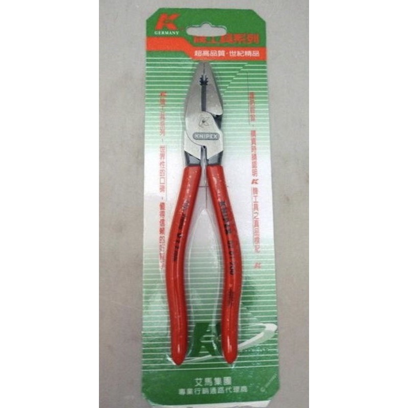 德國製 K牌工具 KNIPEX  超省力鋼絲鉗 正公司貨 8吋 小鐵剪 老虎鉗