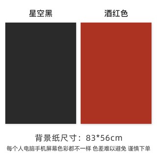 拍攝莫蘭迪背景雙面卡紙道具擺拍純色黑色攝影美食奶茶靜物拍照首飾珠寶飾品擺件ins網紅白色攝影背景紙 蝦皮購物