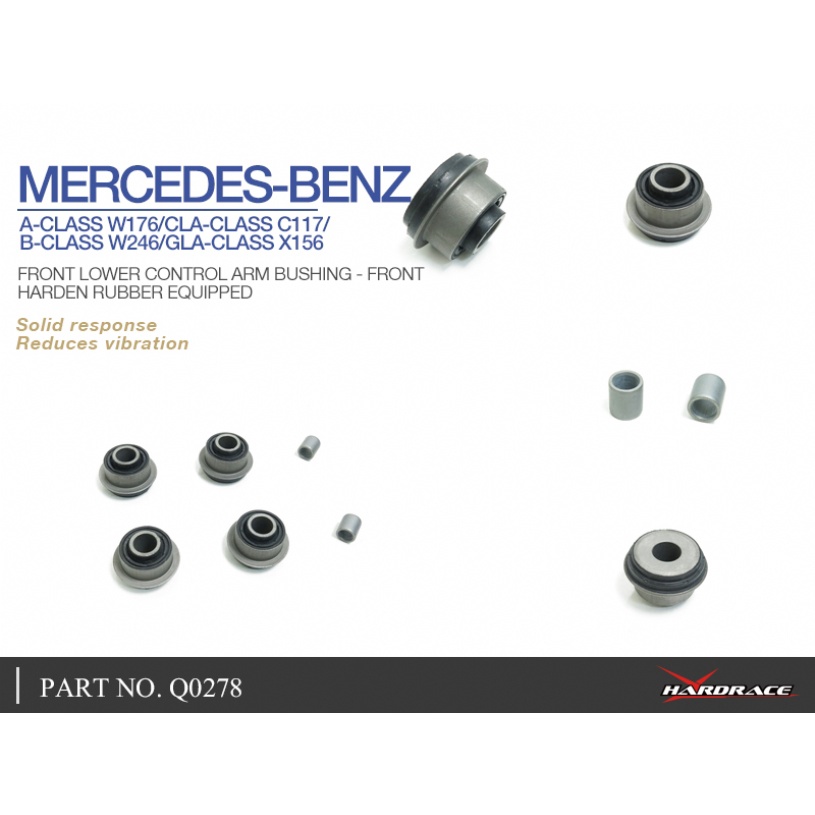 HARDRACE 賓士 BENZ A-CLASS W176 W246 C117 前下三角架鐵套 Q0278