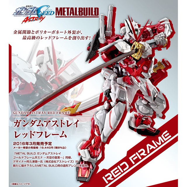 Metal Build 飛行背包的價格推薦 21年7月 比價比個夠biggo