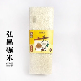 [弘昌碾米]釜香-1.5kg(芋香米)