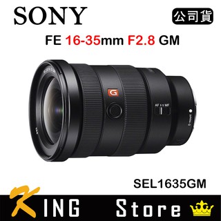 SONY FE 16-35mm F2.8 GM (公司貨) SEL1635GM 廣角變焦鏡頭