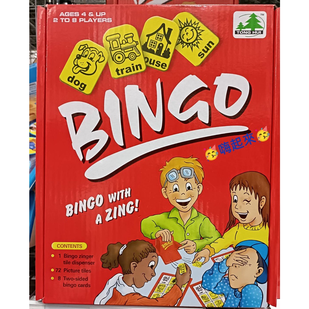 嗨起來 過年必備賓果遊戲bingo 數字學習認知加減計算大地遊戲團康活動桌遊趣味休閒親子互動遊戲 蝦皮購物