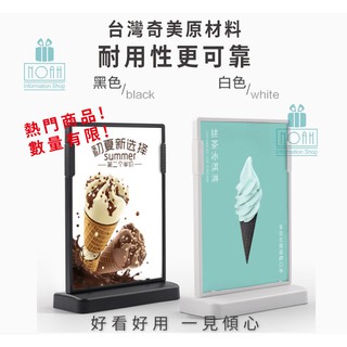 蝦皮最便宜【臺灣現貨】廣告牌 T型雙面展示牌A4/A5/A6 黑白兩款 桌牌 展示牌 選單 價格牌 壓克力 發貨最快