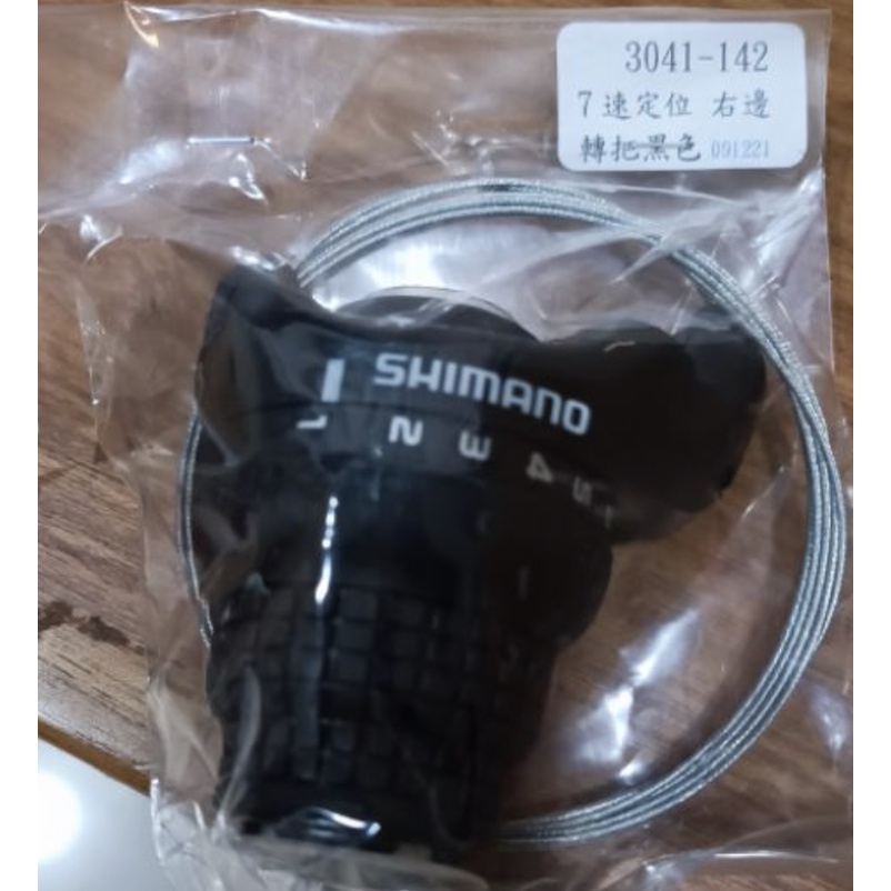-樂雅工坊-SHIMANO SL-RS31右7速定位式變速轉把-附變速線及尾套。