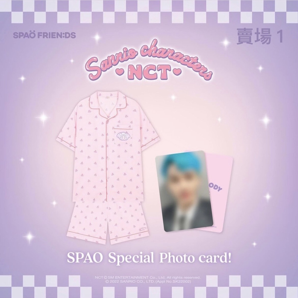 NCT DREAM サンリオ SPAO パジャマ チョンロ NCT DREAM チョンロ パジャマ サンリオ 半袖 Lサイズ（NCT