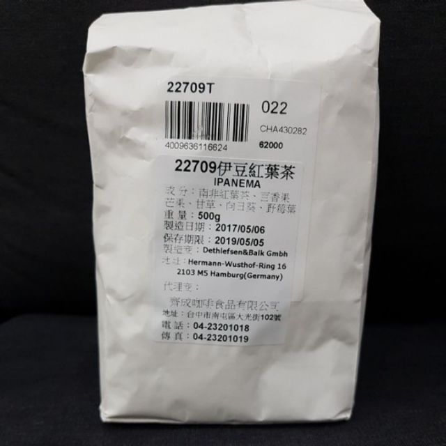 無咖啡因伊豆紅葉茶500g 蝦皮購物