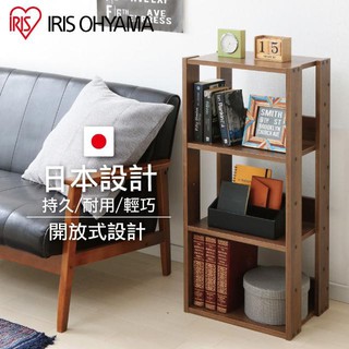 IRIS OHYAMA 時尚分層收納架寬40公分系列 OWR-400 (三層櫃/展示架/儲物櫃)