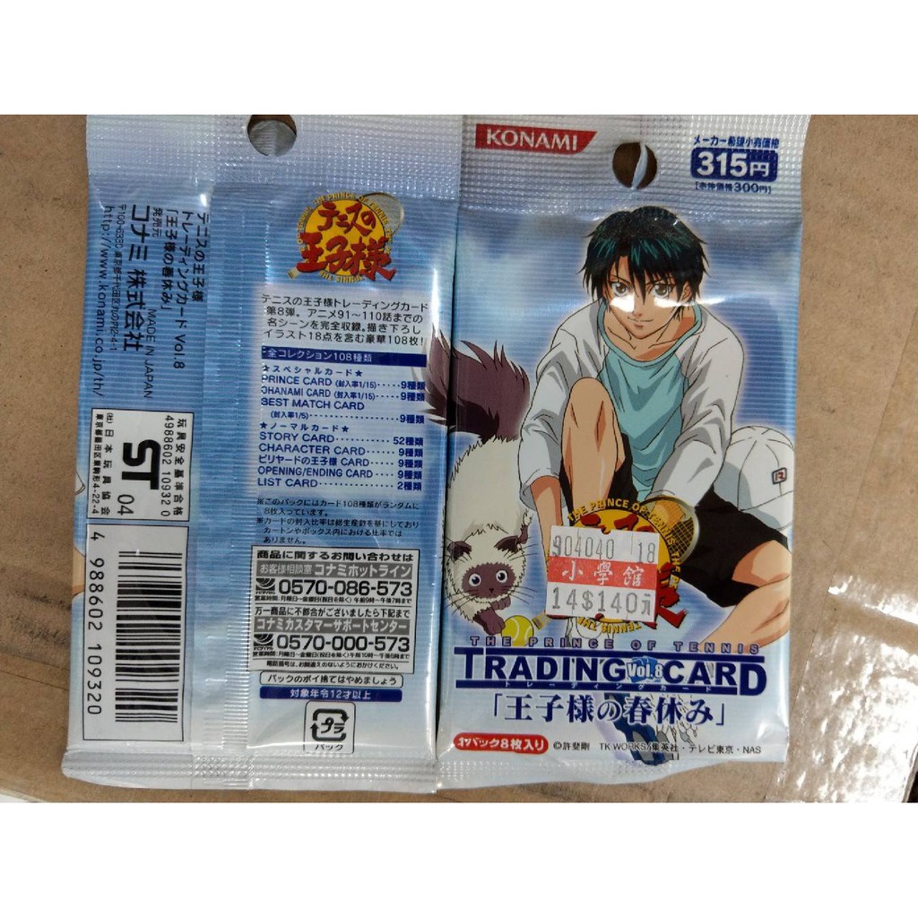 網球王子的價格推薦第105 頁 年12月 比價比個夠biggo