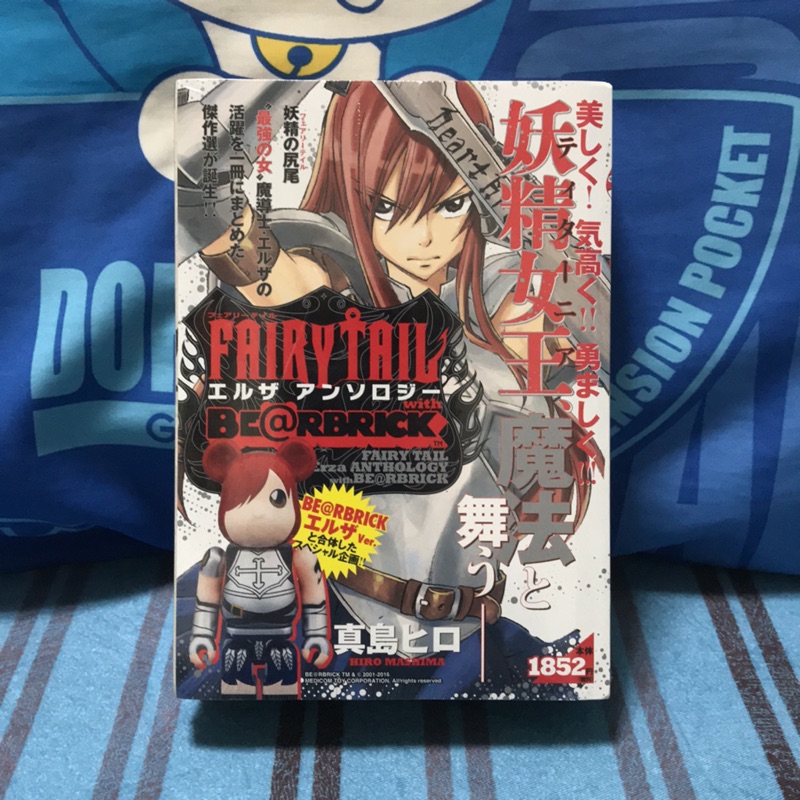 妖精女王魔法書 蝦皮購物