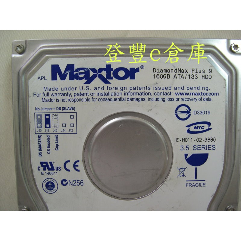【登豐e倉庫】 YF650 Maxtor DiamondMax Plus 9 160G ATA/133 IDE 硬碟