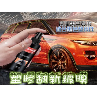 第2頁汽車內裝翻新的價格推薦 2021年11月 比價撿便宜