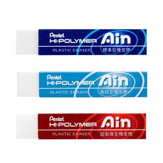 飛龍 Pentel Ain 長條橡皮擦 超黏屑易拭型 標準型 ZETS07 ZETH07 ZETL07 文具批發