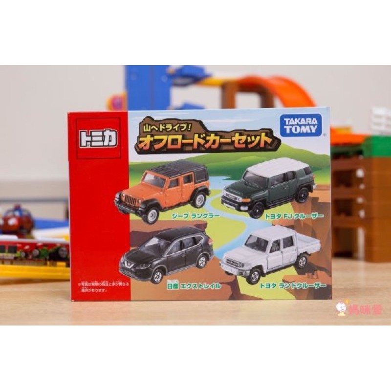 Tomica 山路吉普車盒組全新 四台多美小汽車