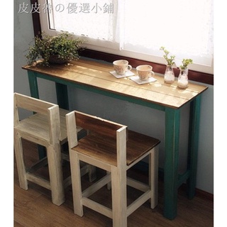 高腳長桌椅 書桌餐桌學習桌 陽臺咖啡桌 全實木做舊地中海復古