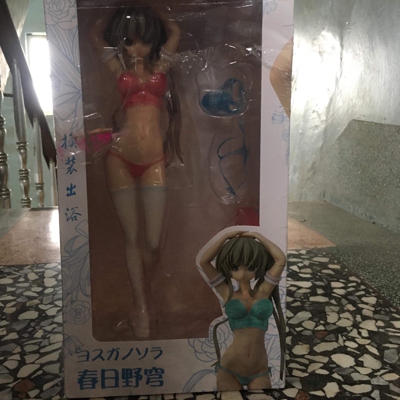 春日野穹 泳裝版 （衣服可脫）大型公仔
