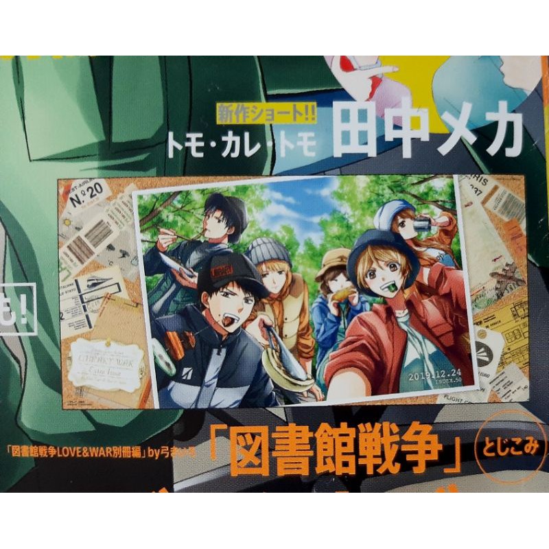圖書館戰爭 優惠推薦 21年5月 蝦皮購物台灣