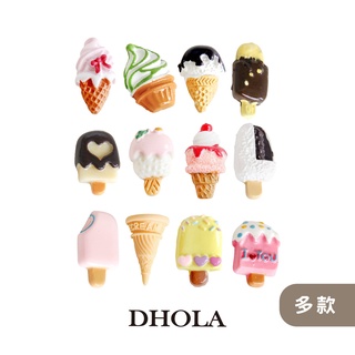 DHOLA｜【冰棒系列 - 樹脂配件】冰箱貼飾 卡片 手工藝 迷你屋 公仔 耳環 飾品 朵拉手藝材料店