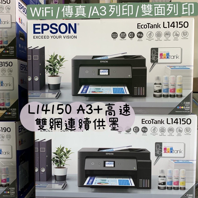 epson ecotank l14150 a3 