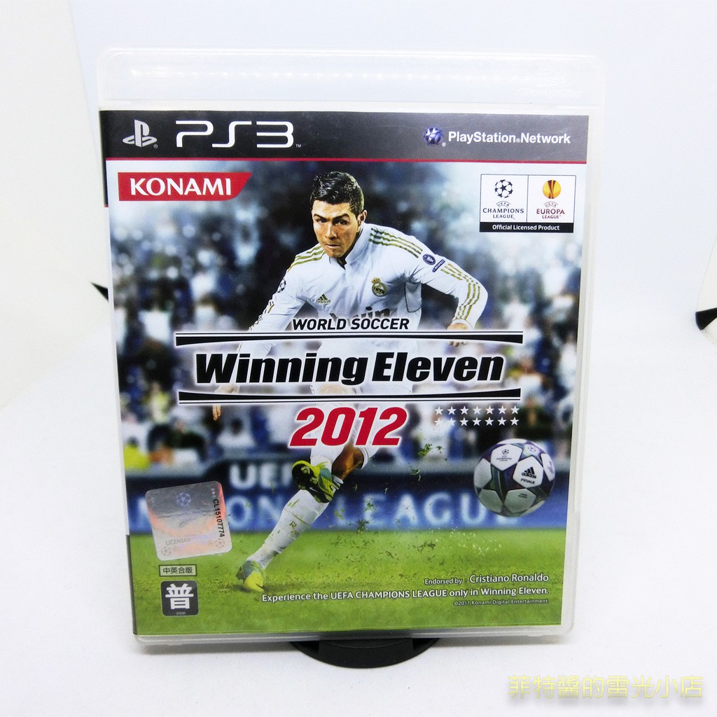 PS3  世界足球競賽 2012 中文版 Winning Eleven 2012