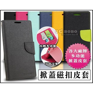 [免運費] APPLE 蘋果 iPhone 8 PLUS 磁扣皮套 i8+ 矽膠殼 掀蓋皮套 哀鳳8+ 軟膠殼 IP8+
