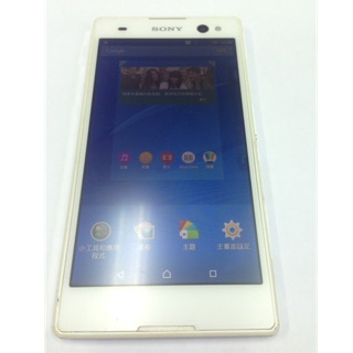 SONY Xperia C3 D2533 4G版 LTE 8G