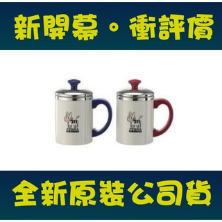 斑馬牌新潮隔熱杯附蓋300ml 藍/紅 斑馬新潮隔熱杯 斑馬牌不鏽鋼杯 斑馬牌隔熱杯 斑馬兒童水杯 斑馬不鏽鋼杯 學習杯