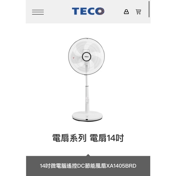Teco 7段風速/無線遙控DC電風扇 運費：宅配$200或自取