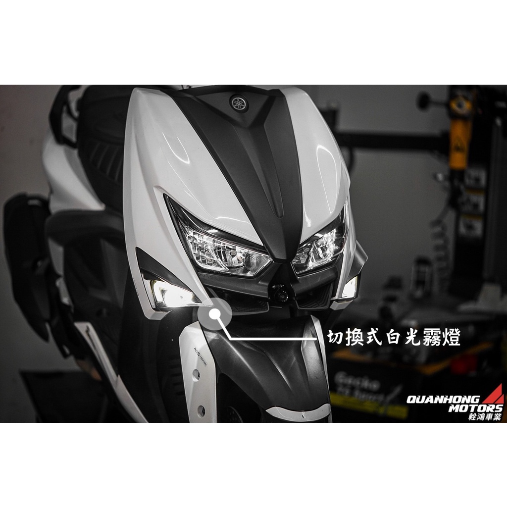 阿鴻部品 斗六六代勁戰霧燈戰鷹之眼勁戰六代日行燈導光條新勁戰六代led方向燈導光條