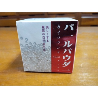 【新正隆蔘藥行】會興社 超微粉5000細目珍珠粉 37.5g 盒裝