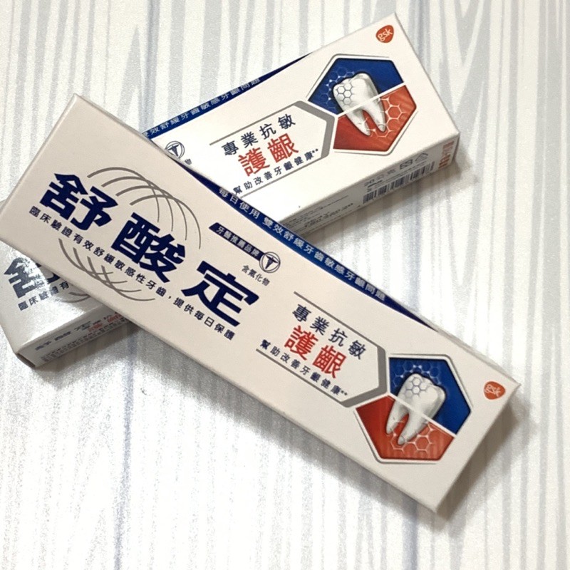 «現貨供應»舒酸定專業抗敏護齦牙膏 20g
